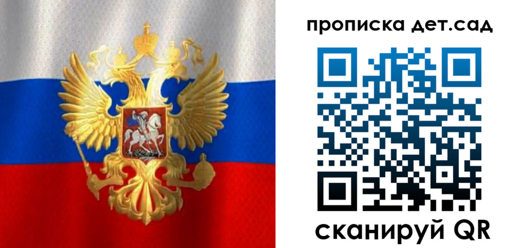 временная регистрация в Воскресенске